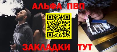 соль курить ск Абакан