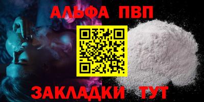 соль ск Камышлов