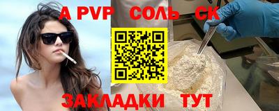 ГАЛЛЮЦИНОГЕННЫЕ ГРИБЫ Канаш