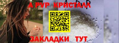 метадон Кандалакша