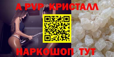 соль ск Камышлов