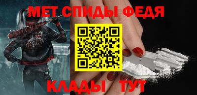 скорость Беслан