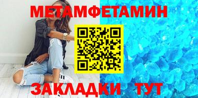 метадон Кандалакша