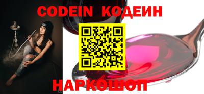 бутират Бийск