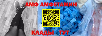 гидра Абинск