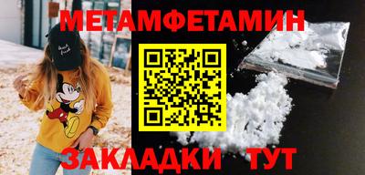 бутират Бийск