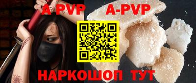 метадон Кандалакша
