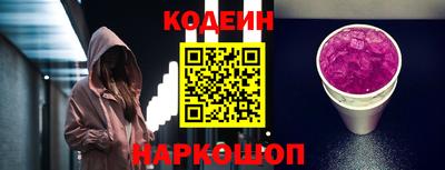 бутират Бийск