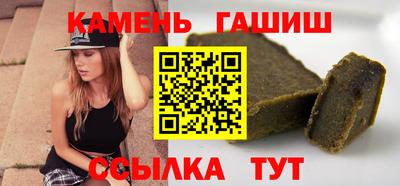 метадон Кандалакша