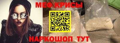 скорость Беслан