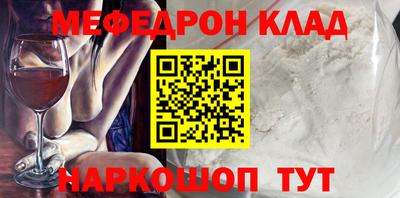 соль ск Камышлов