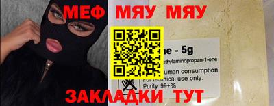 скорость Беслан