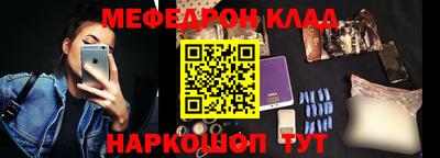 соль ск Камышлов
