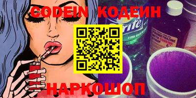 ГАЛЛЮЦИНОГЕННЫЕ ГРИБЫ Канаш