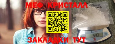 скорость Беслан