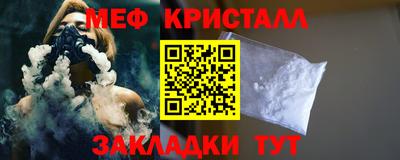 соль ск Камышлов