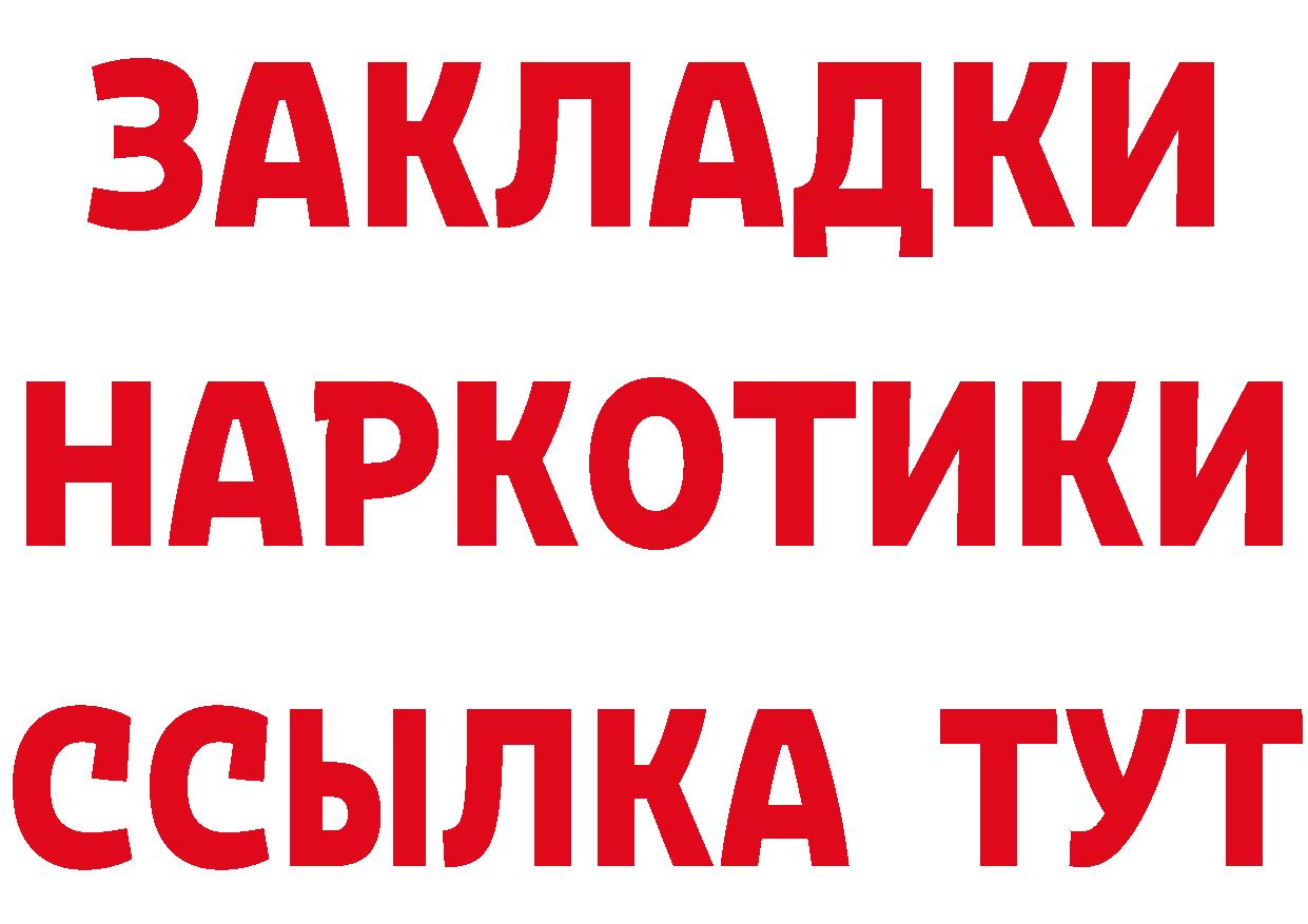 ЭКСТАЗИ Дубай ТОР это гидра Корсаков