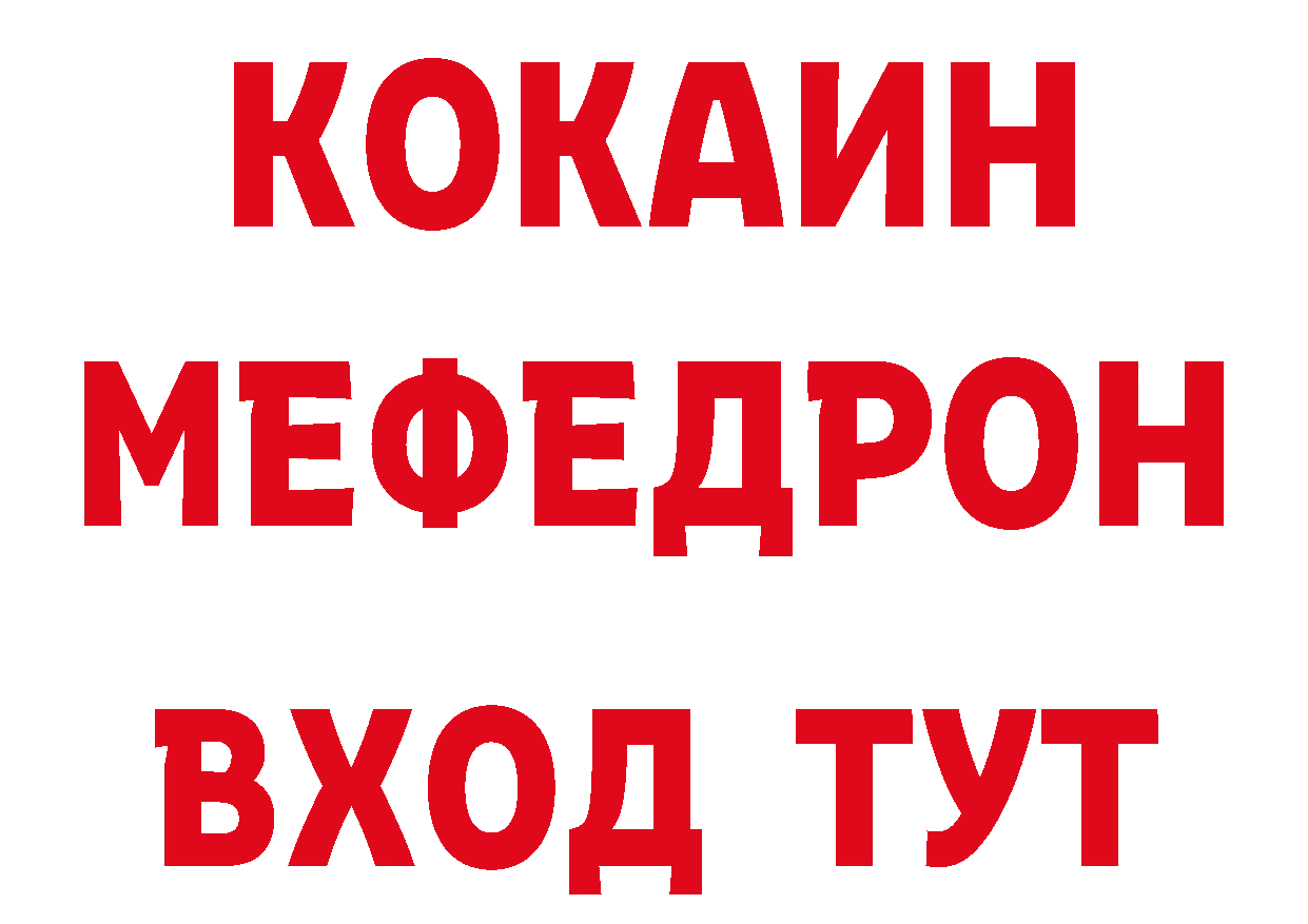 Альфа ПВП мука как зайти это hydra Корсаков