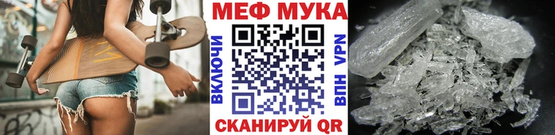 МЕФ кристаллы Корсаков