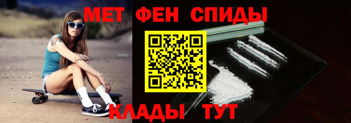 Метамфетамин Methamphetamine  Вход с VPN  Метамфетамин Methamphetamine  Корсаков 