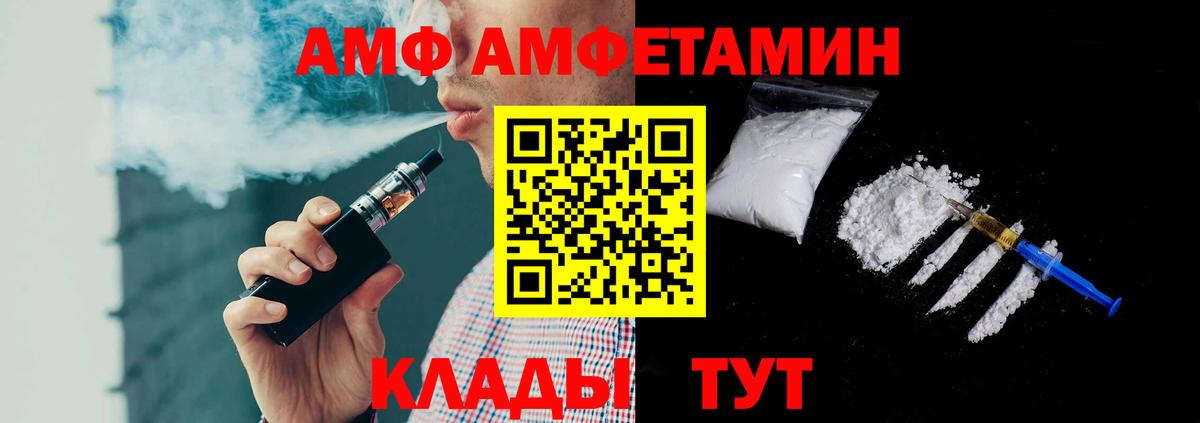 Первитин кристалл  Первитин кристалл  Корсаков 