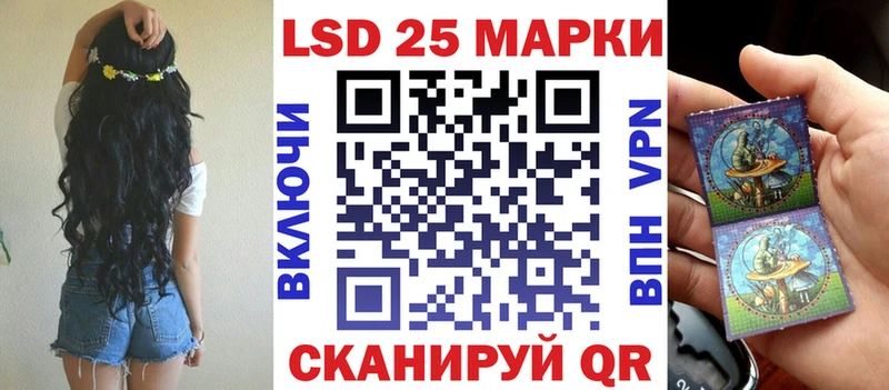 Марки N-bome 1,5мг  Корсаков 