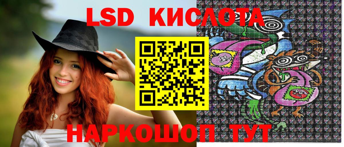 наркотики  Корсаков  Марки N-bome 1500мкг 