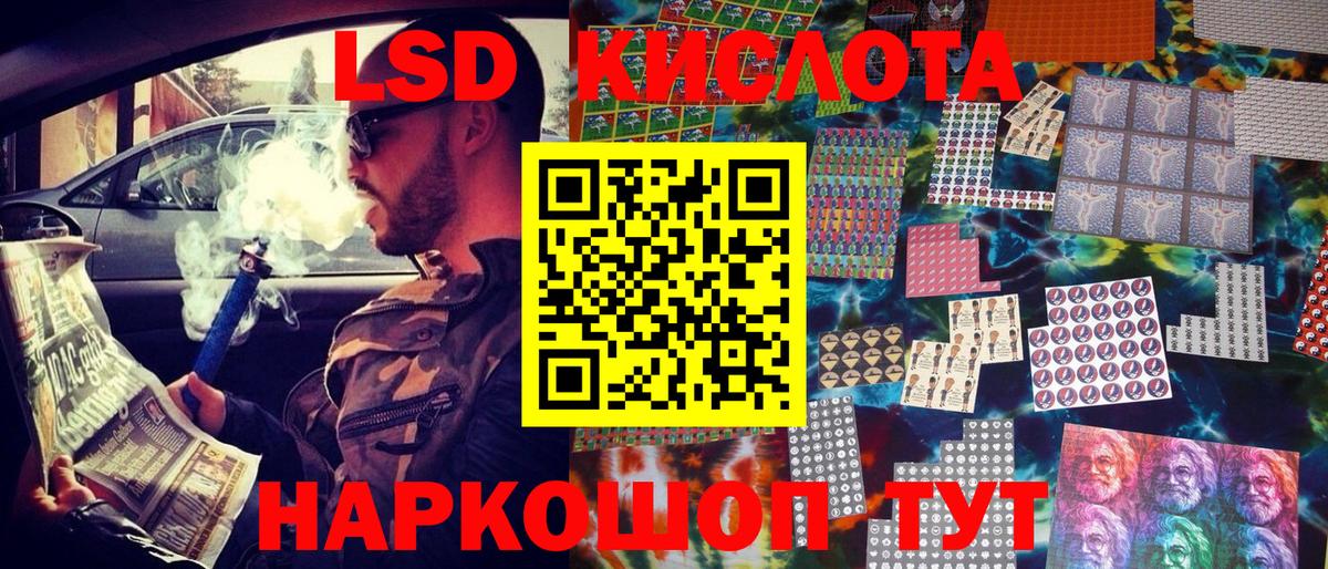 Марки N-bome 1,8мг Корсаков