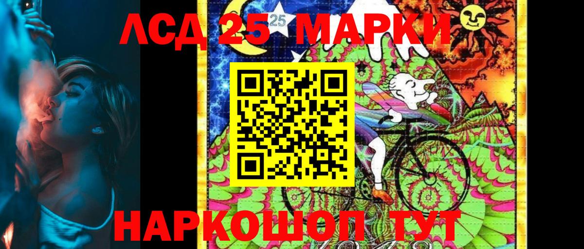 ЭКСТАЗИ Корсаков