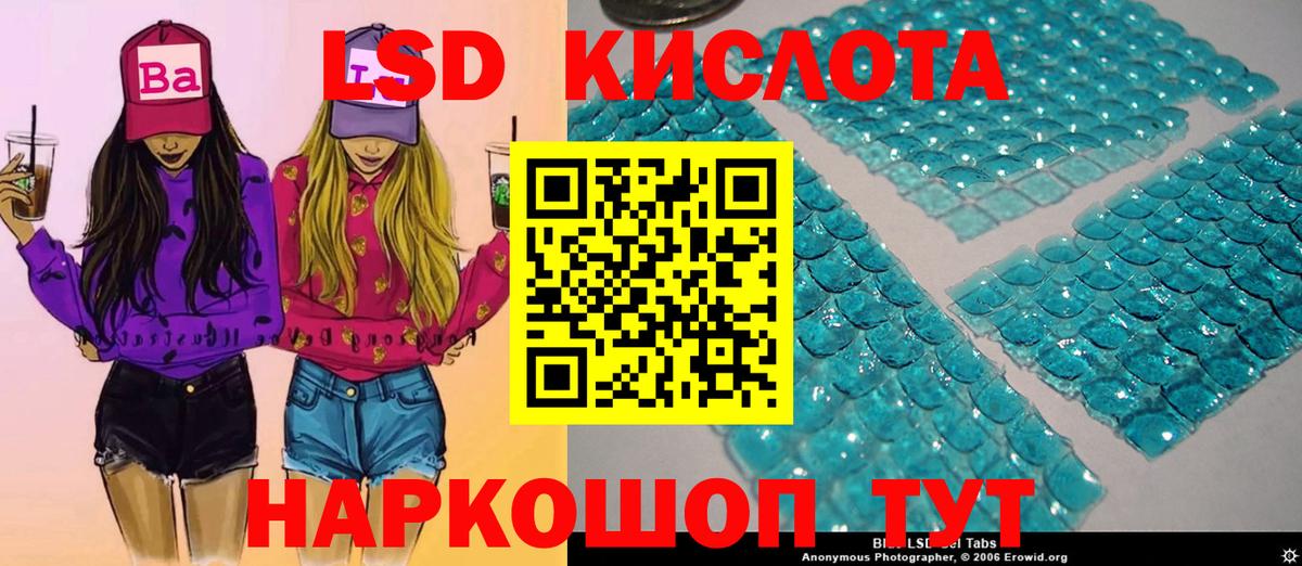 Наркотические марки  Марки NBOMe 1,5мг  Вход с VPN  Марки NBOMe 1,5мг  Корсаков 