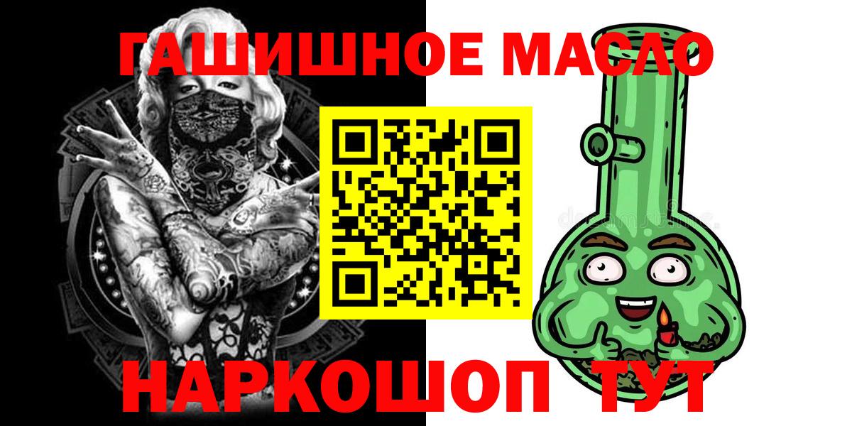 Дистиллят ТГК концентрат  купить наркоту  Корсаков 