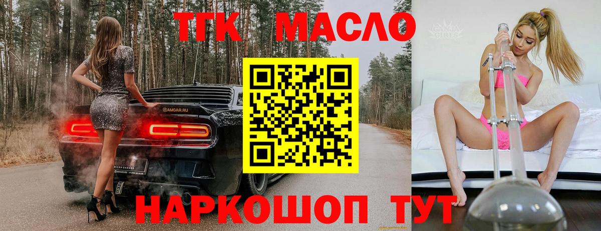 Бошки Шишки  Вход с VPN  Корсаков  Cocaine  Масло THC  Хмурый  Мяу-Мяу  Ляпка  Альфа ПВП 