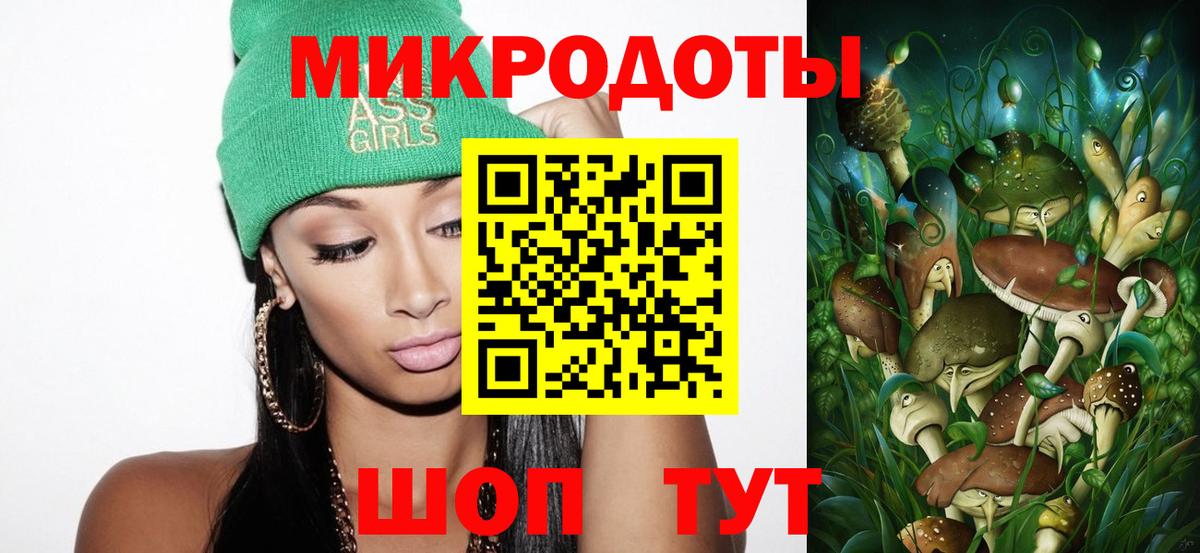 Псилоцибиновые грибы мицелий  Вход с VPN  Корсаков 