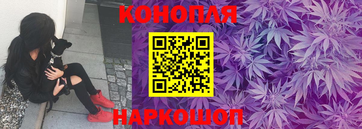Шишки марихуана MAZAR  Бошки Шишки AK-47  Шишки марихуана гибрид  Бошки Шишки индика  Вход с VPN  Корсаков 
