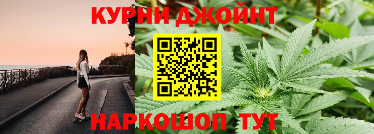 Канабис Bruce Banner Корсаков