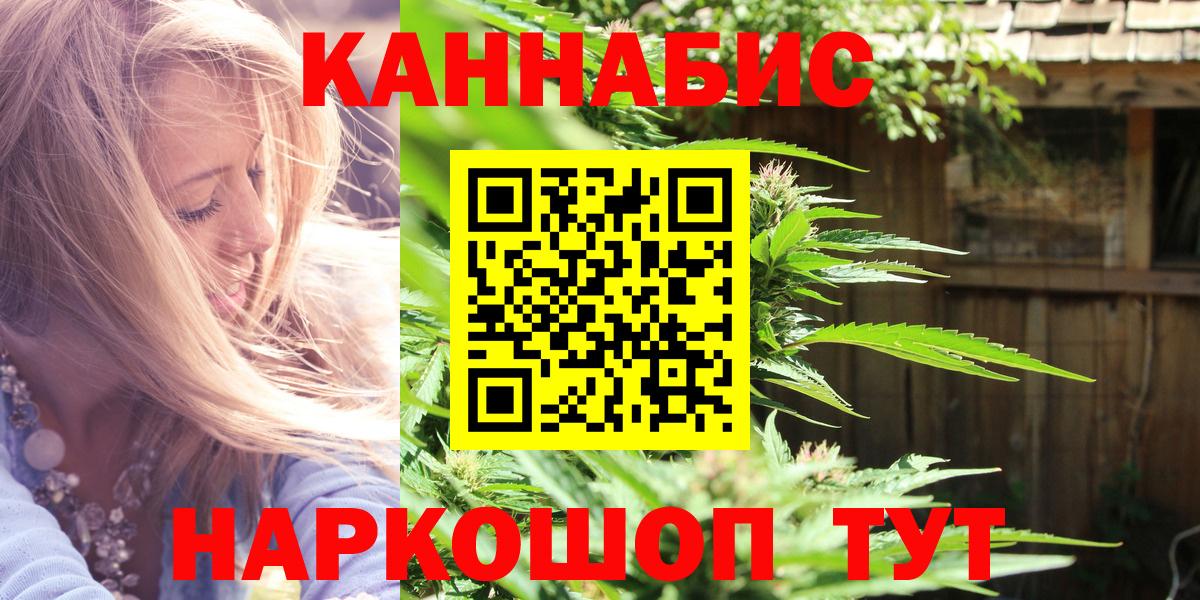 МАРИХУАНА Bruce Banner  МАРИХУАНА MAZAR  Корсаков  МАРИХУАНА AK-47 